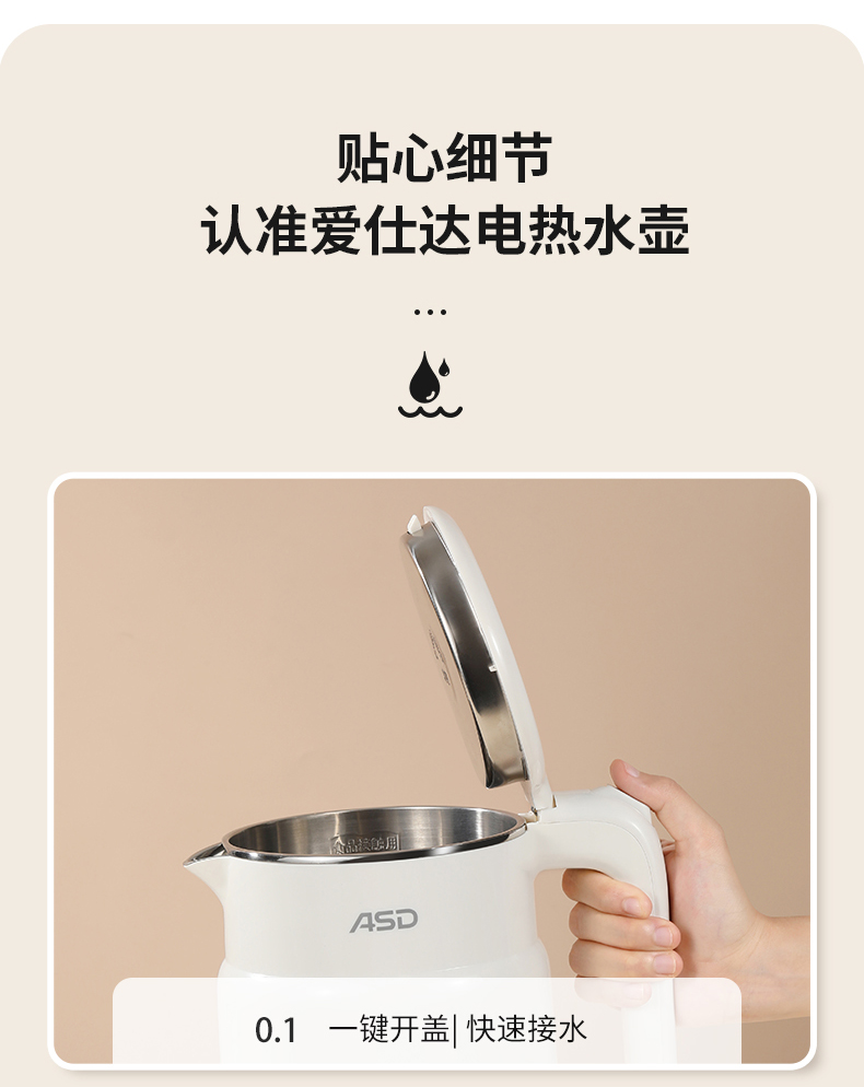 电热水壶_11.jpg