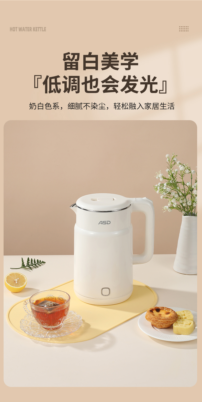 电热水壶_03.jpg