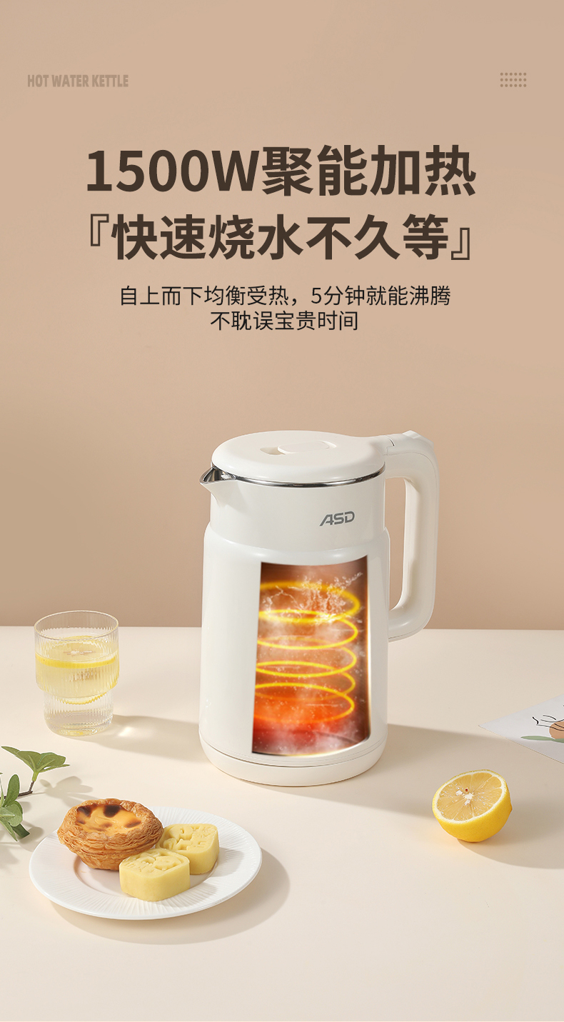 电热水壶_07.jpg