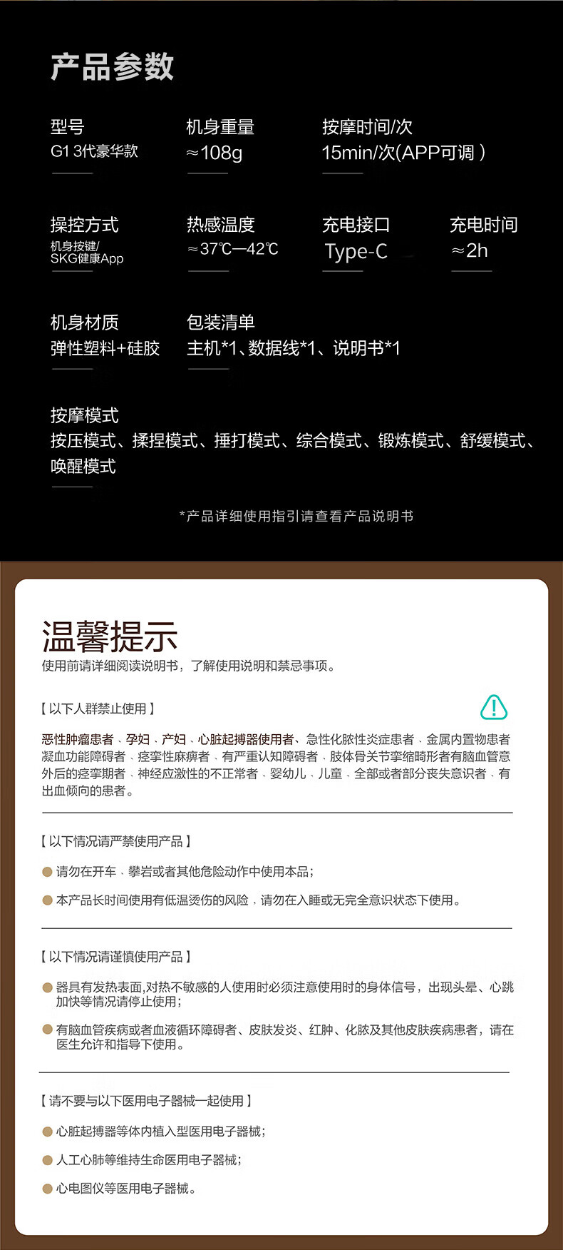 详情_25.jpg