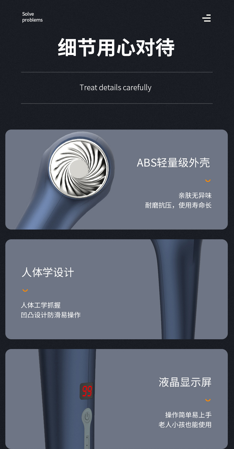 详情_15.jpg