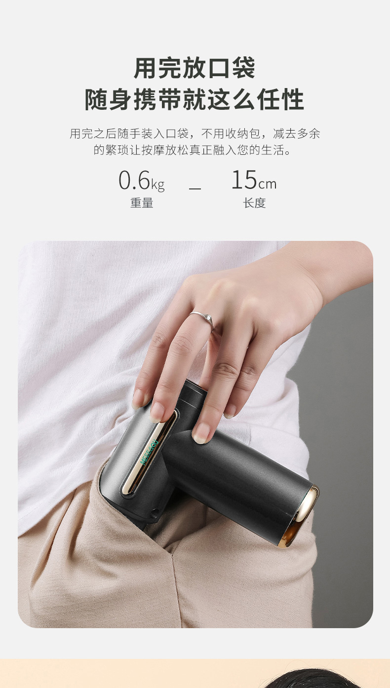 阿通筋膜枪_05.jpg