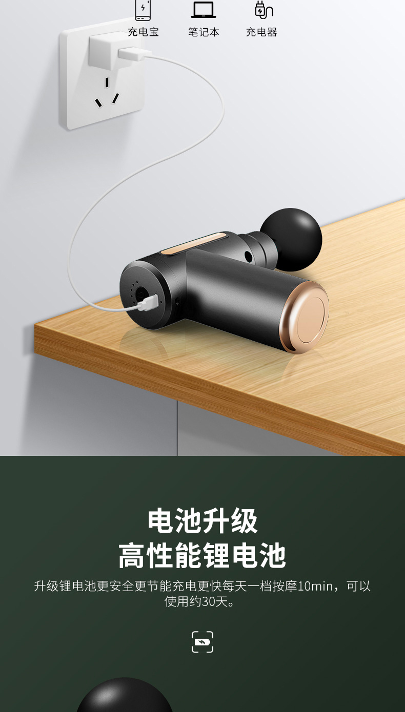 阿通筋膜枪_09.jpg