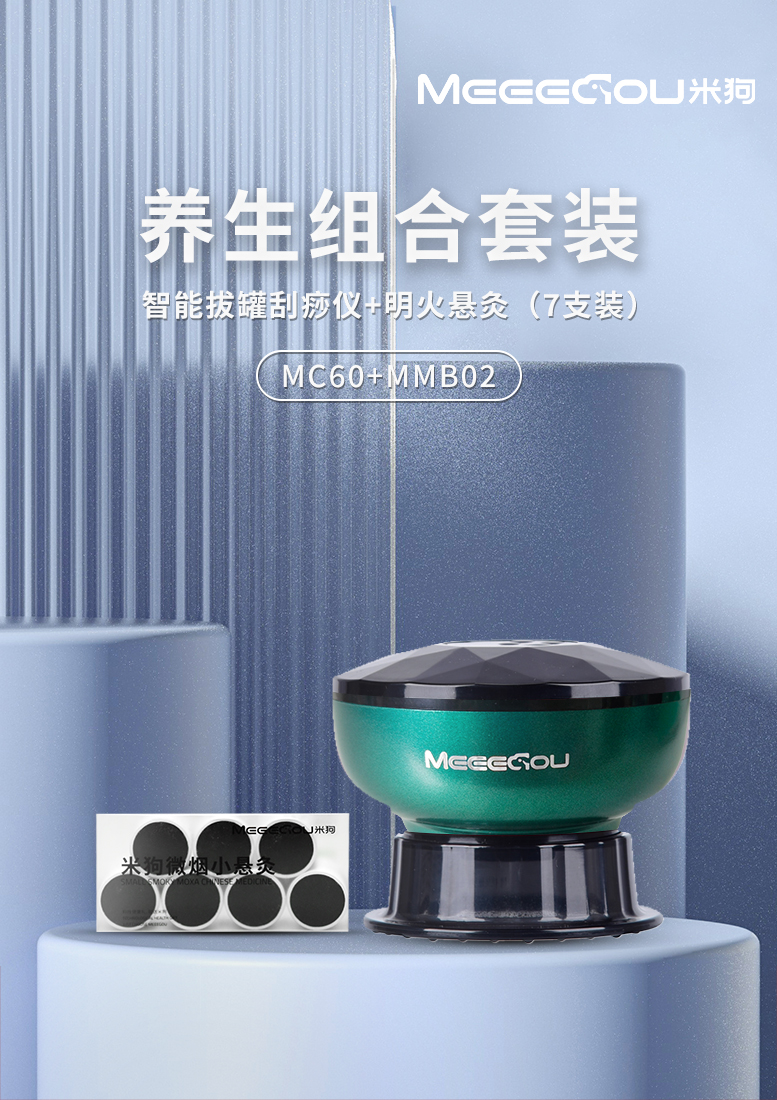 MC530_02.jpg