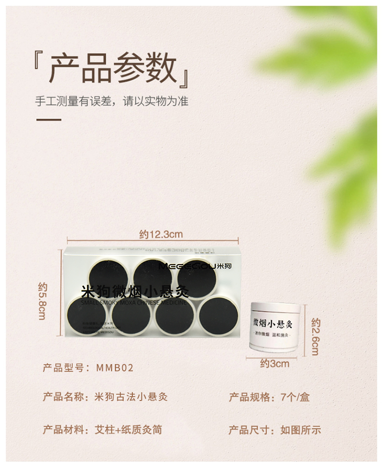 详情_10.jpg