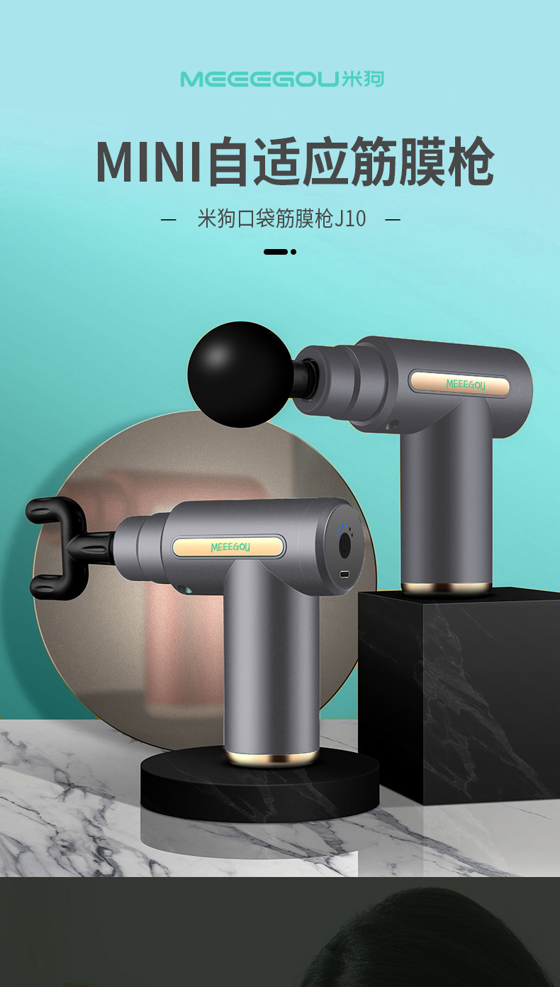 阿通筋膜枪_01.jpg