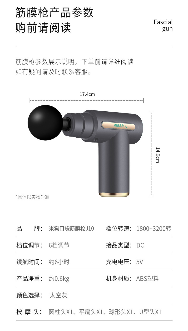 阿通筋膜枪_17.jpg