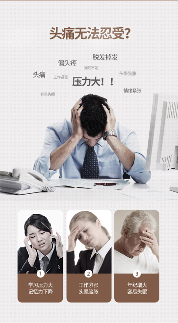 米狗头部按摩仪 MKG310 (3).jpg