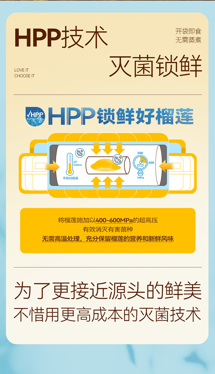 多口味迷你冰粽750_06.jpg