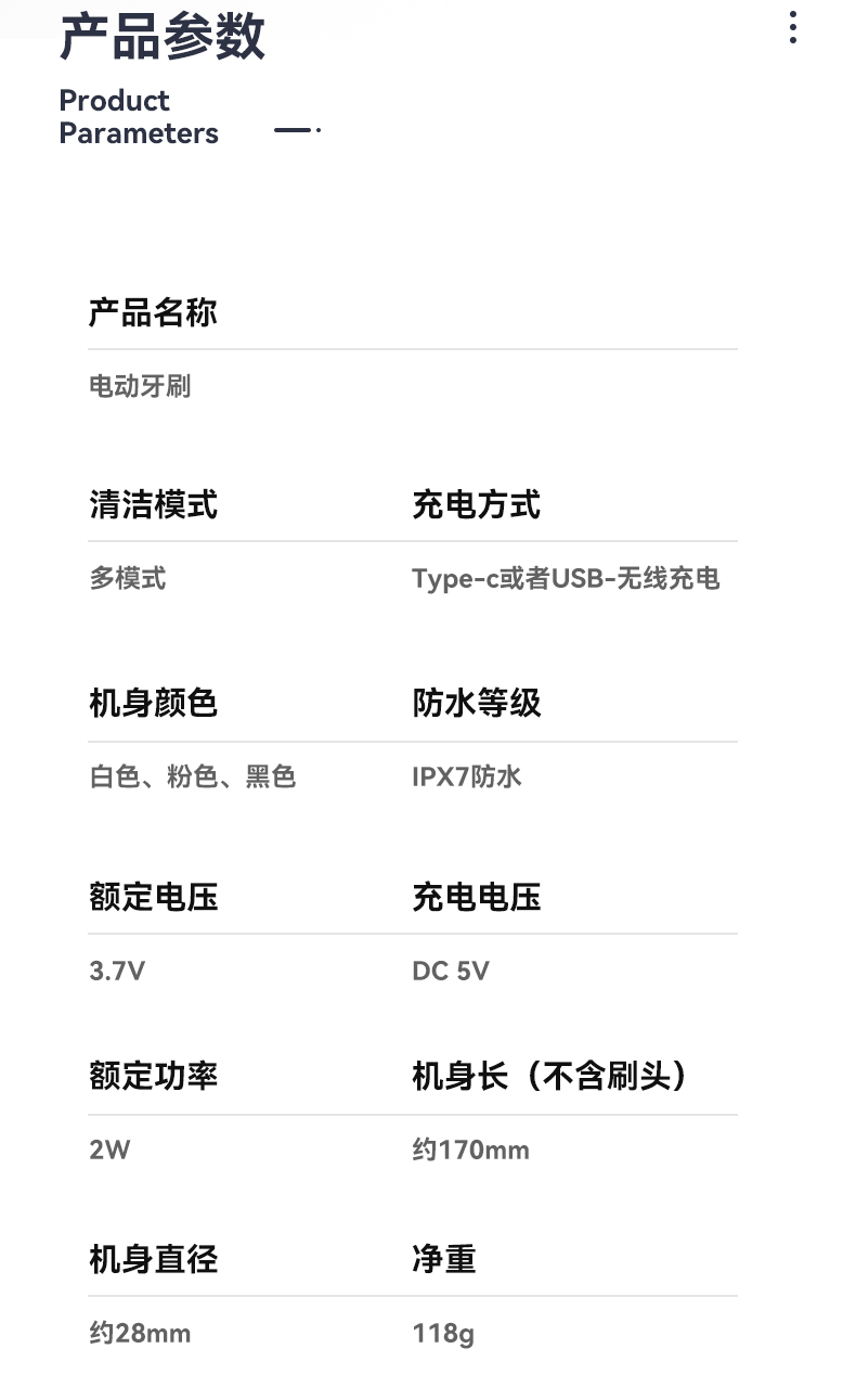 详情页_09.jpg