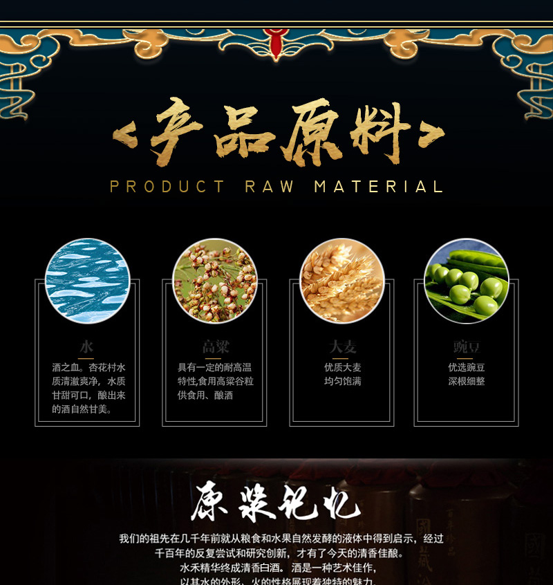 详情_08.jpg