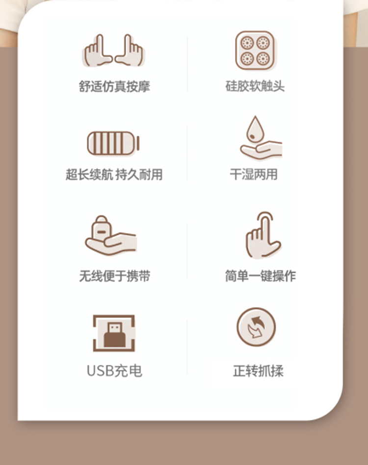 米狗头部按摩仪 MKG310 (2).jpg