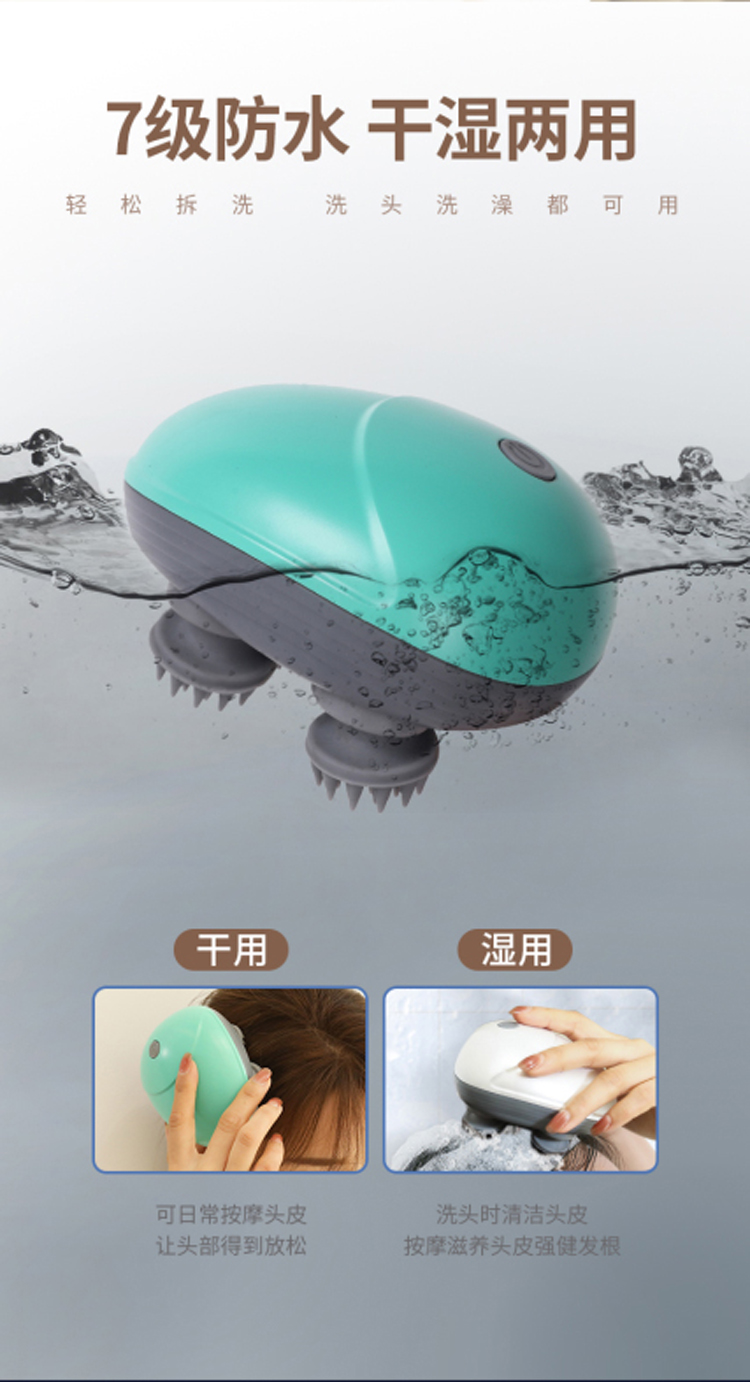 米狗头部按摩仪 MKG310 (8).jpg