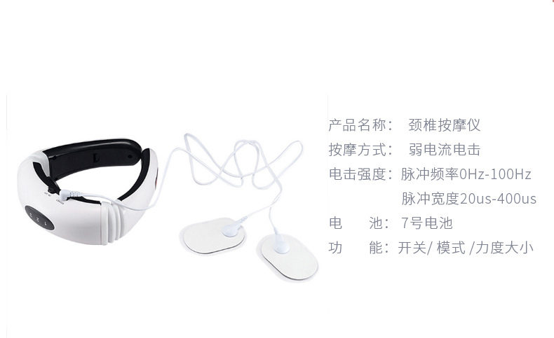 颈椎按摩仪_09.jpg