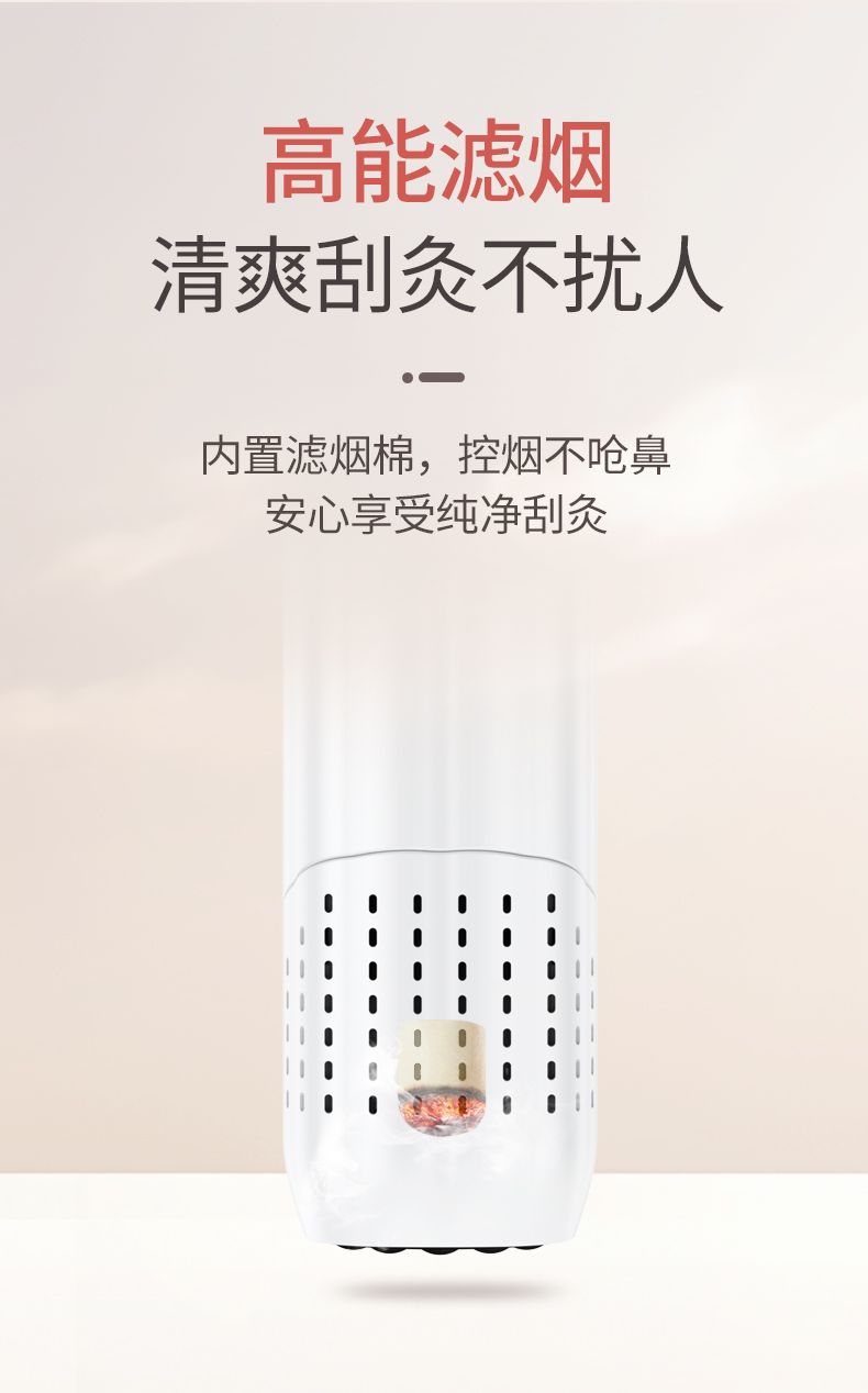 米狗艾炙仪MC61 (9).jpg