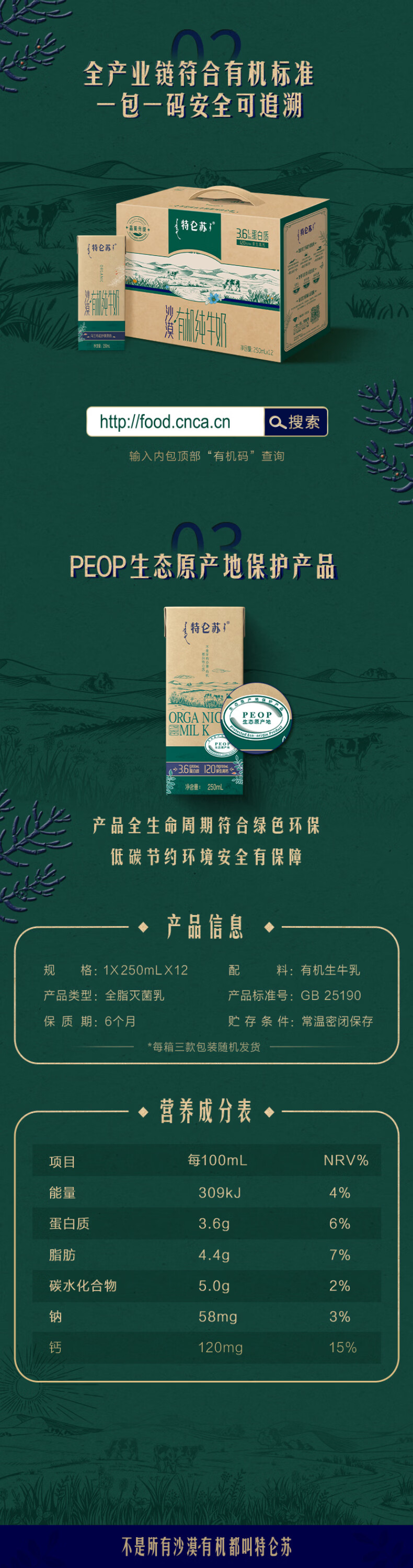 详情_07.jpg