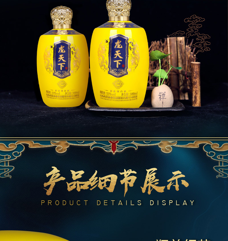 详情_04.jpg