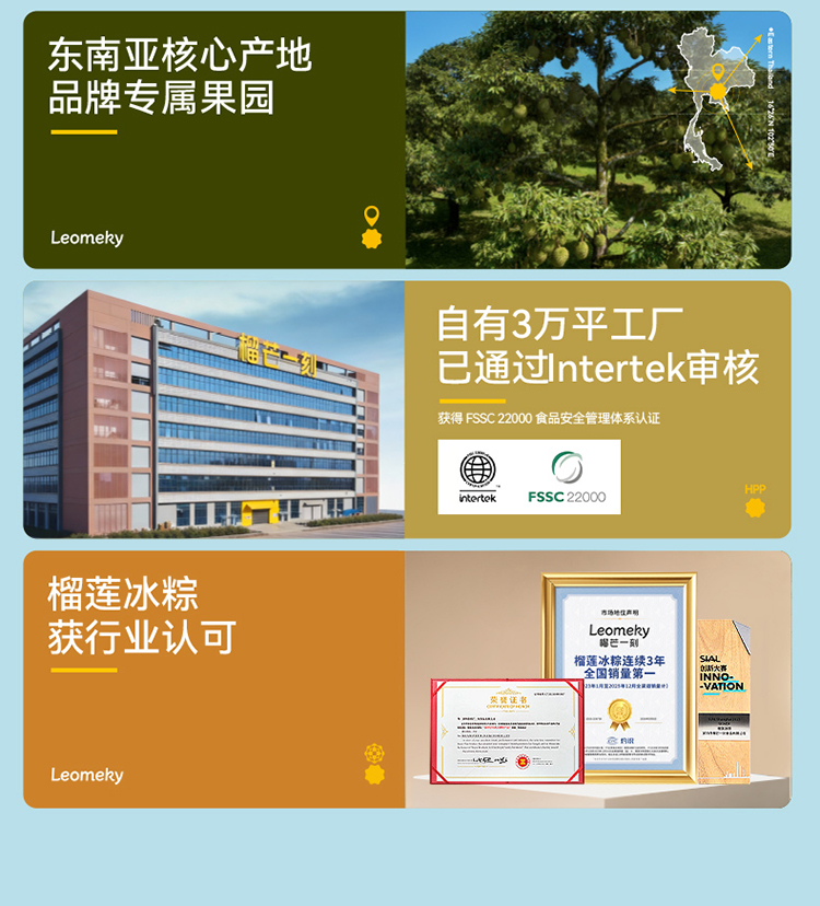 多口味迷你冰粽750_15.jpg
