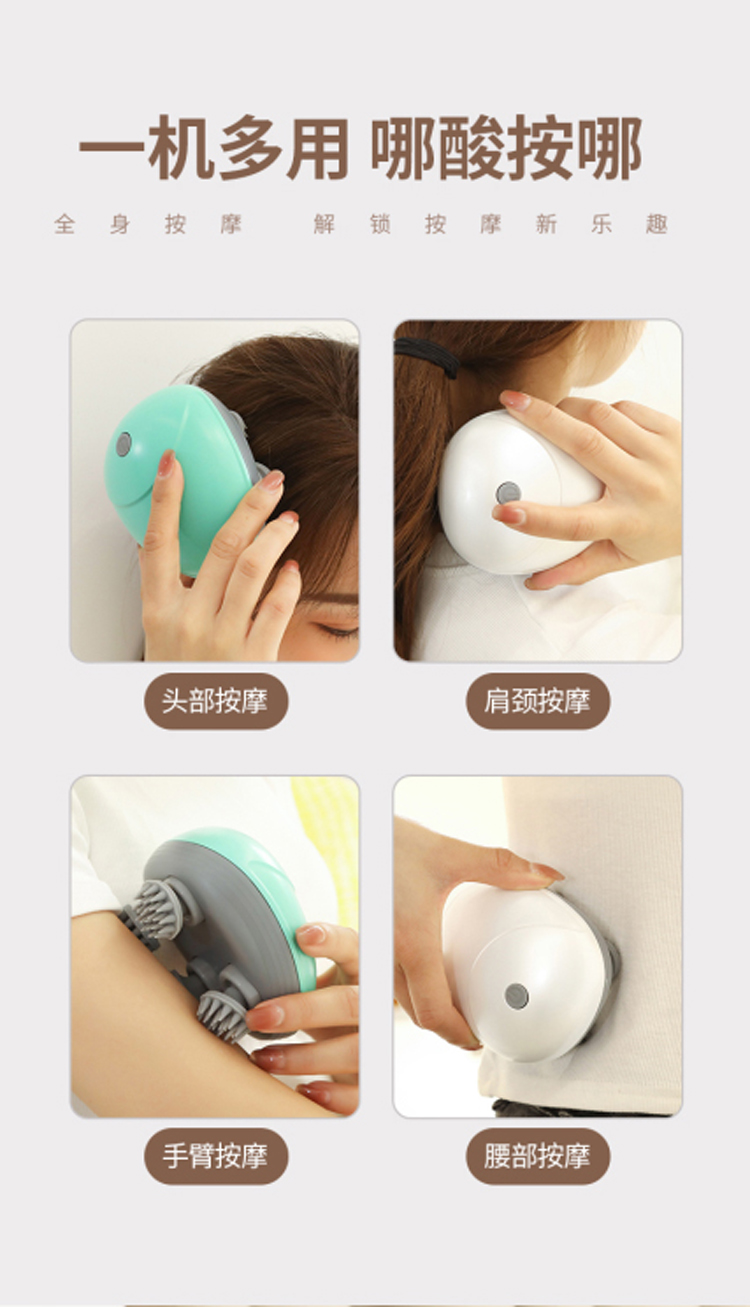 米狗头部按摩仪 MKG310 (6).jpg