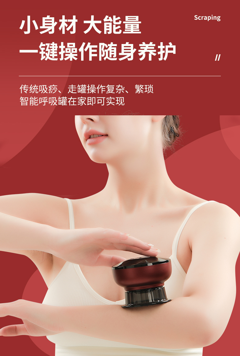 详情_03.jpg