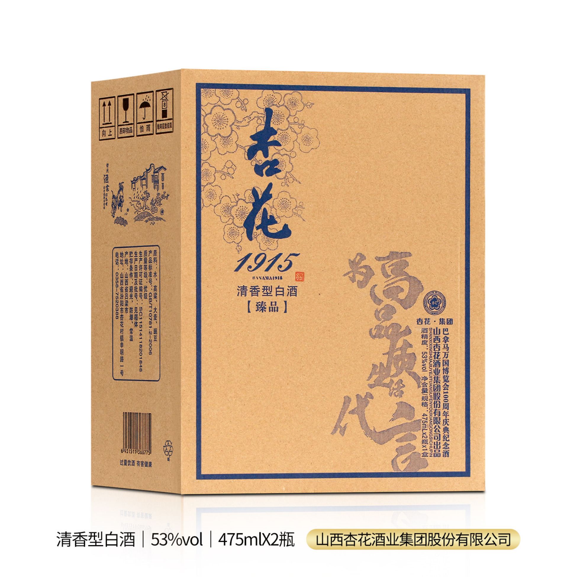 杏花01.jpg