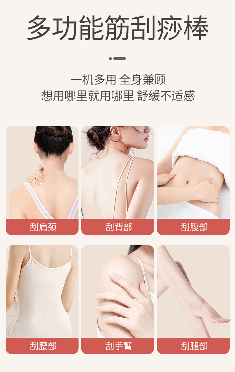 米狗艾炙仪MC61 (3).jpg