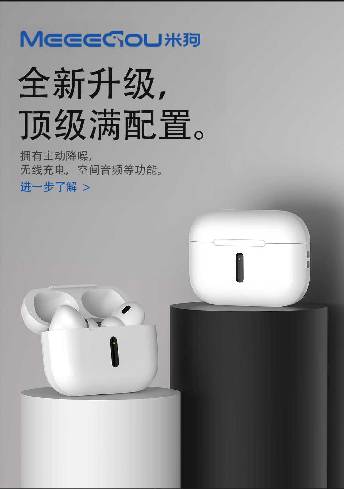 详情1.png