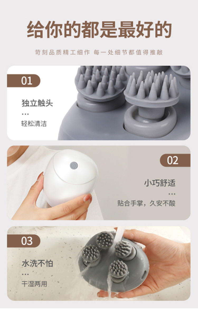 米狗头部按摩仪 MKG310 (13).jpg