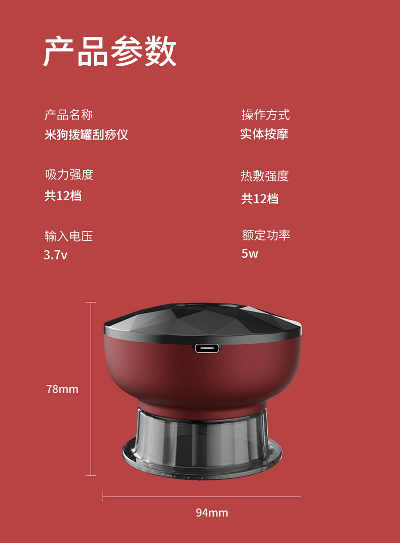 详情_18.jpg