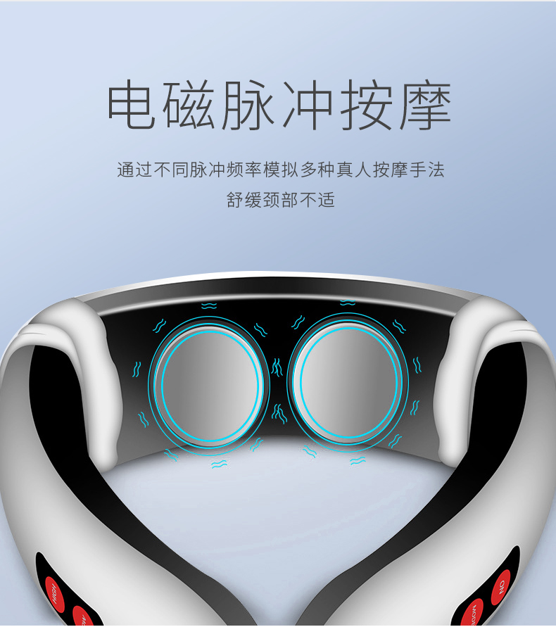 颈椎按摩仪_03.jpg