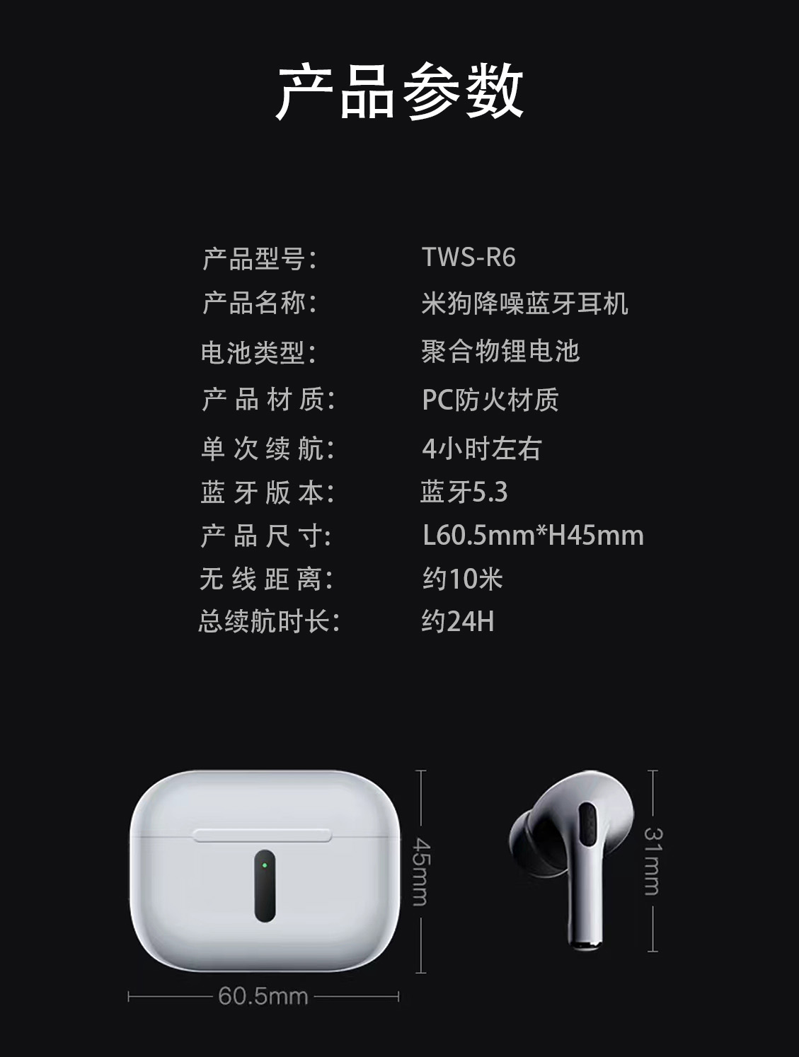 详情6.png