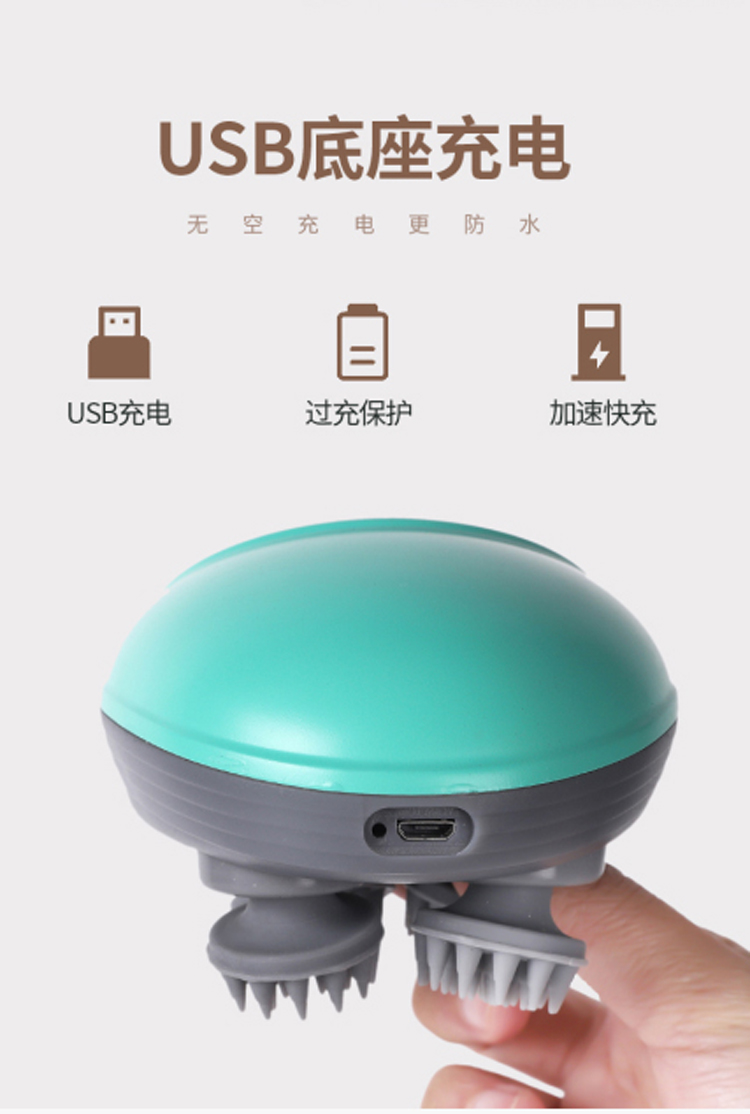 米狗头部按摩仪 MKG310 (11).jpg