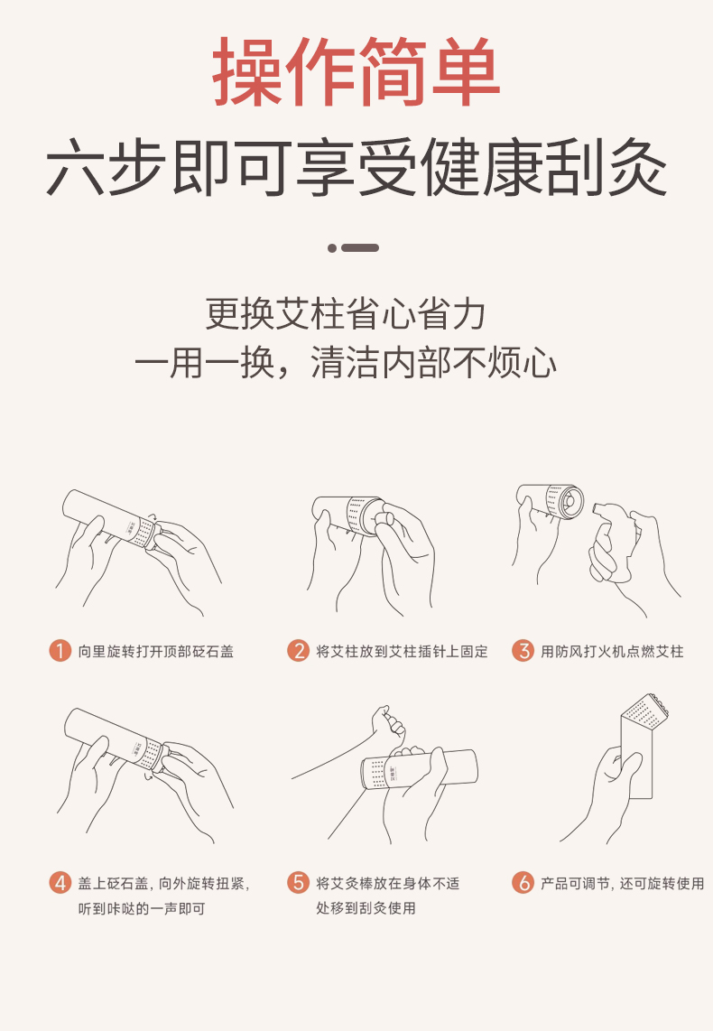 米狗艾炙仪MC61 (15).jpg