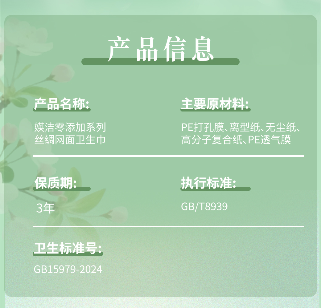 丝绸 (9).jpg