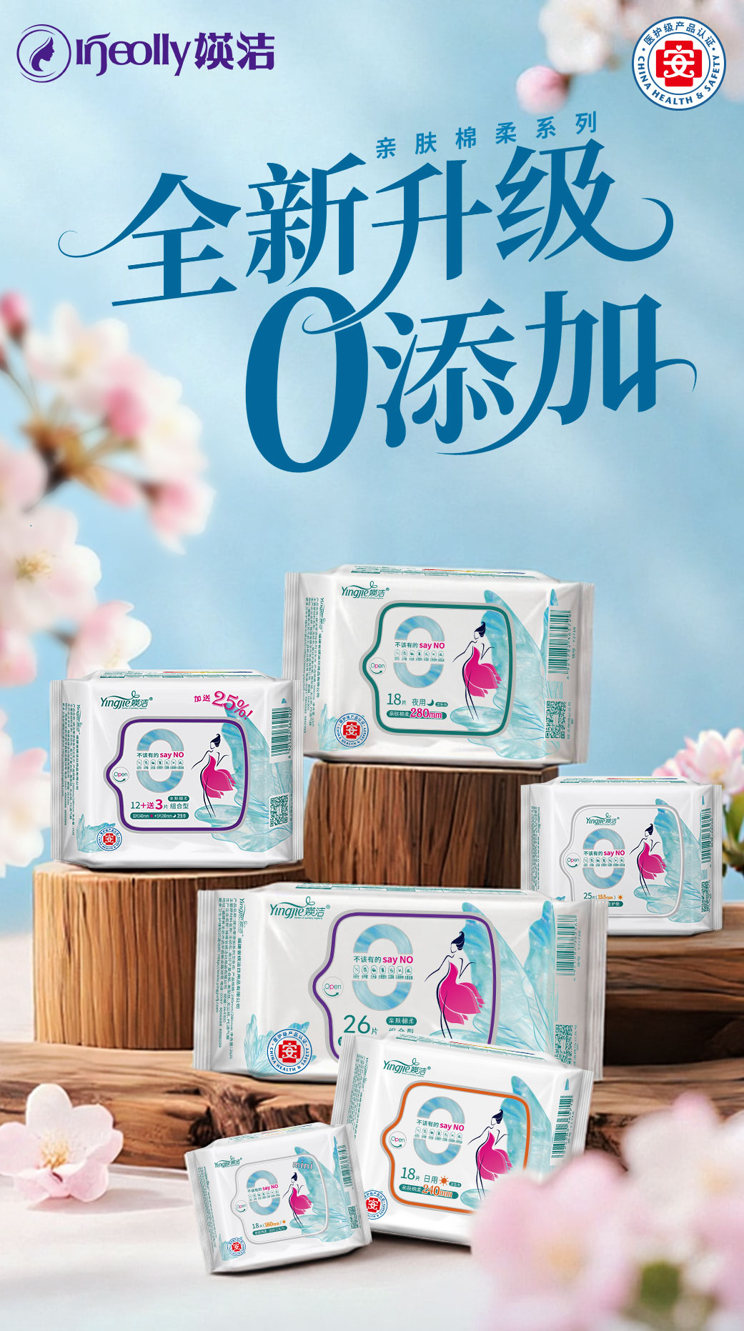 亲肤 (1).jpg