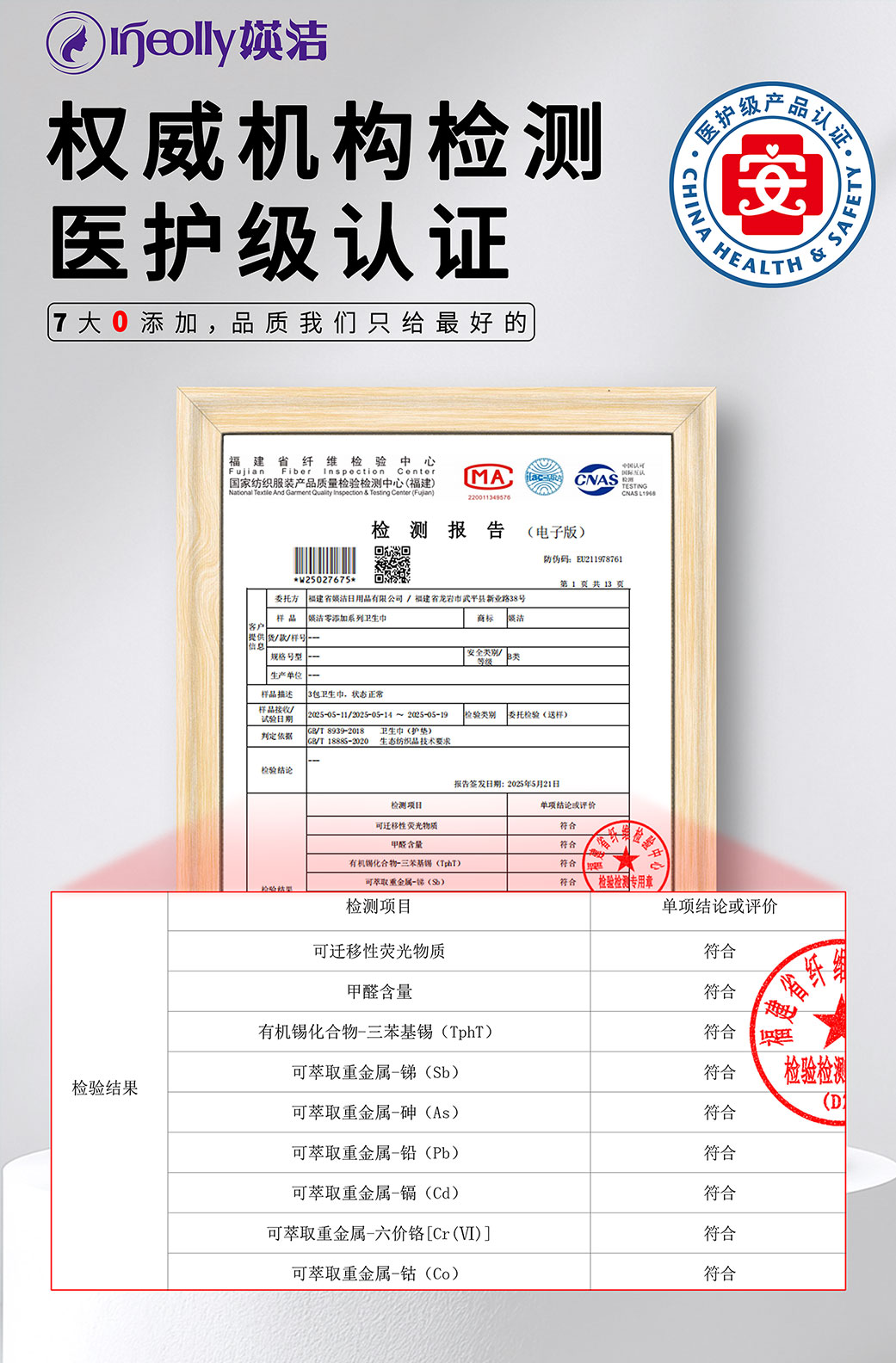 亲肤 (13).jpg