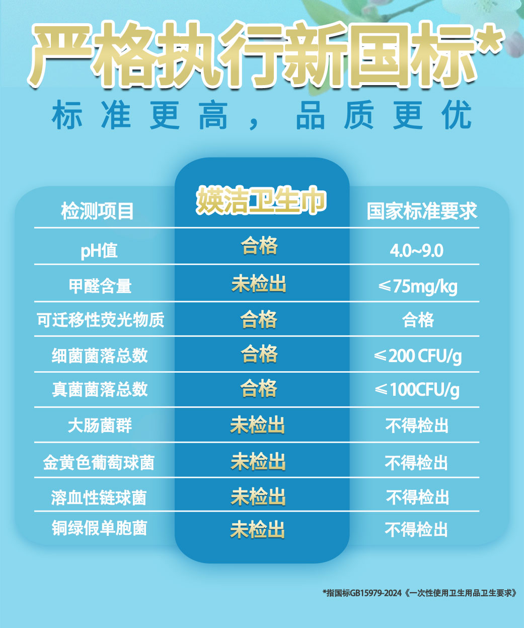 亲肤 (11).jpg