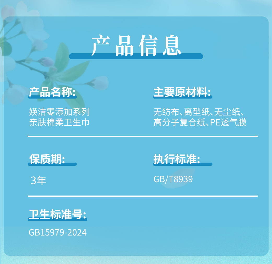 亲肤 (9).jpg