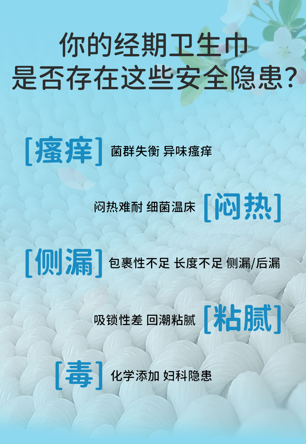 亲肤 (3).jpg