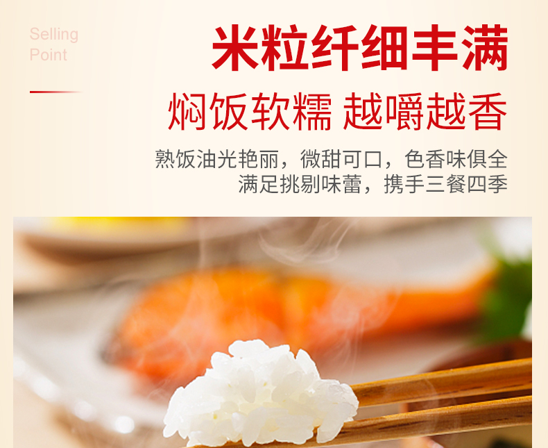 华稻贡品五常大米5_11.jpg