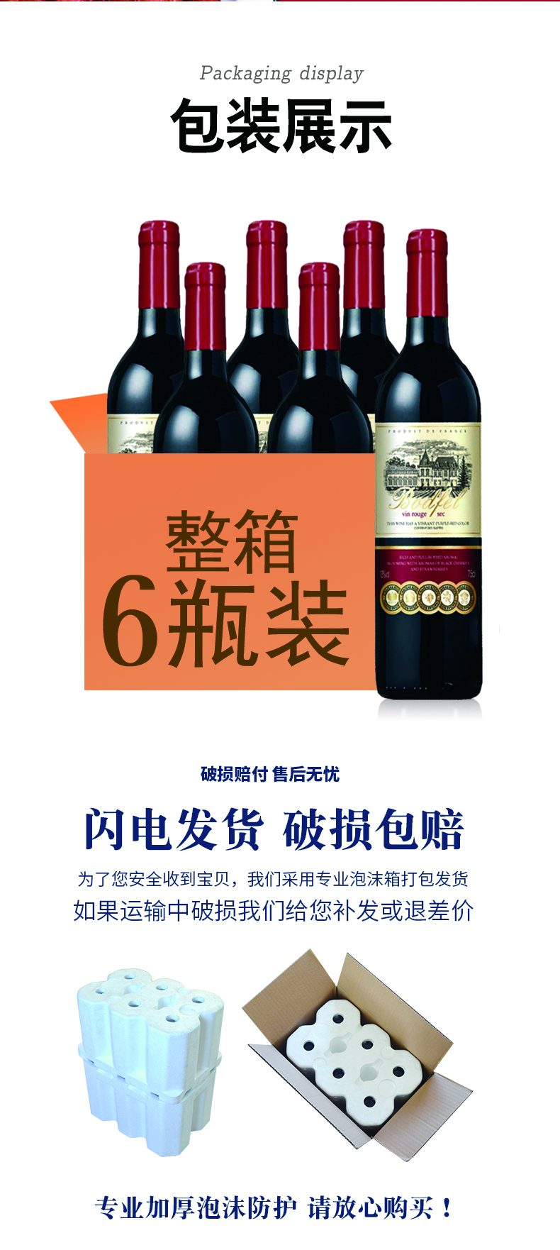 详情-14.jpg