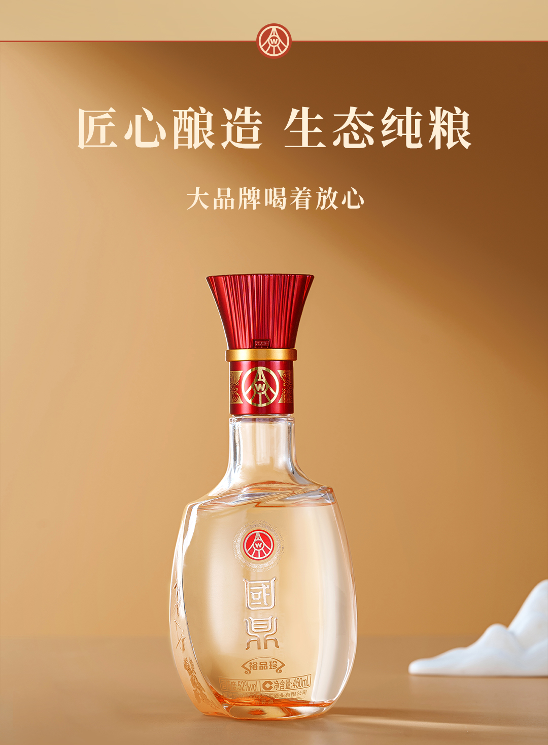 国鼎裕品珍详情页_04.jpg
