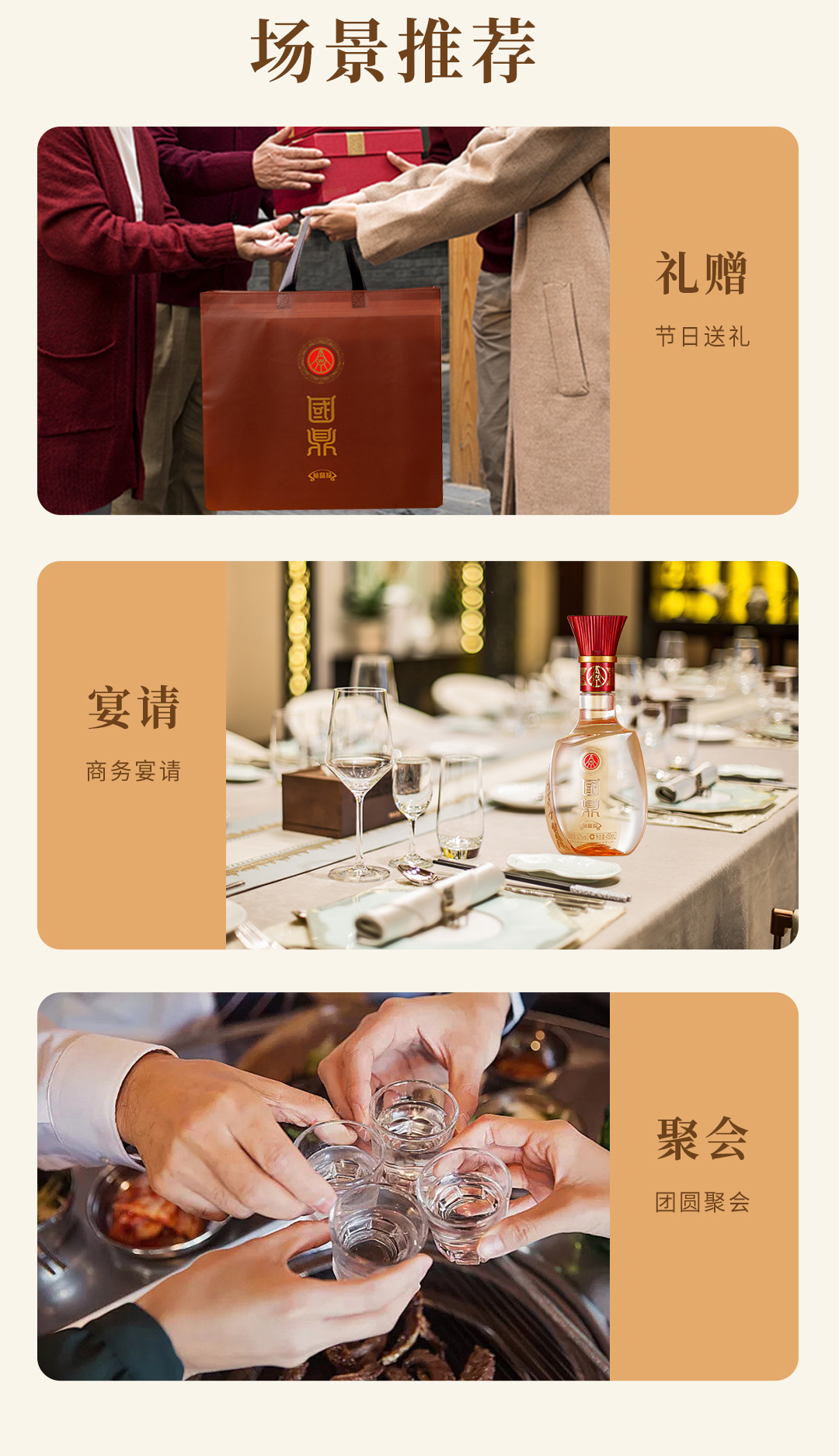 国鼎裕品珍详情页_13.jpg
