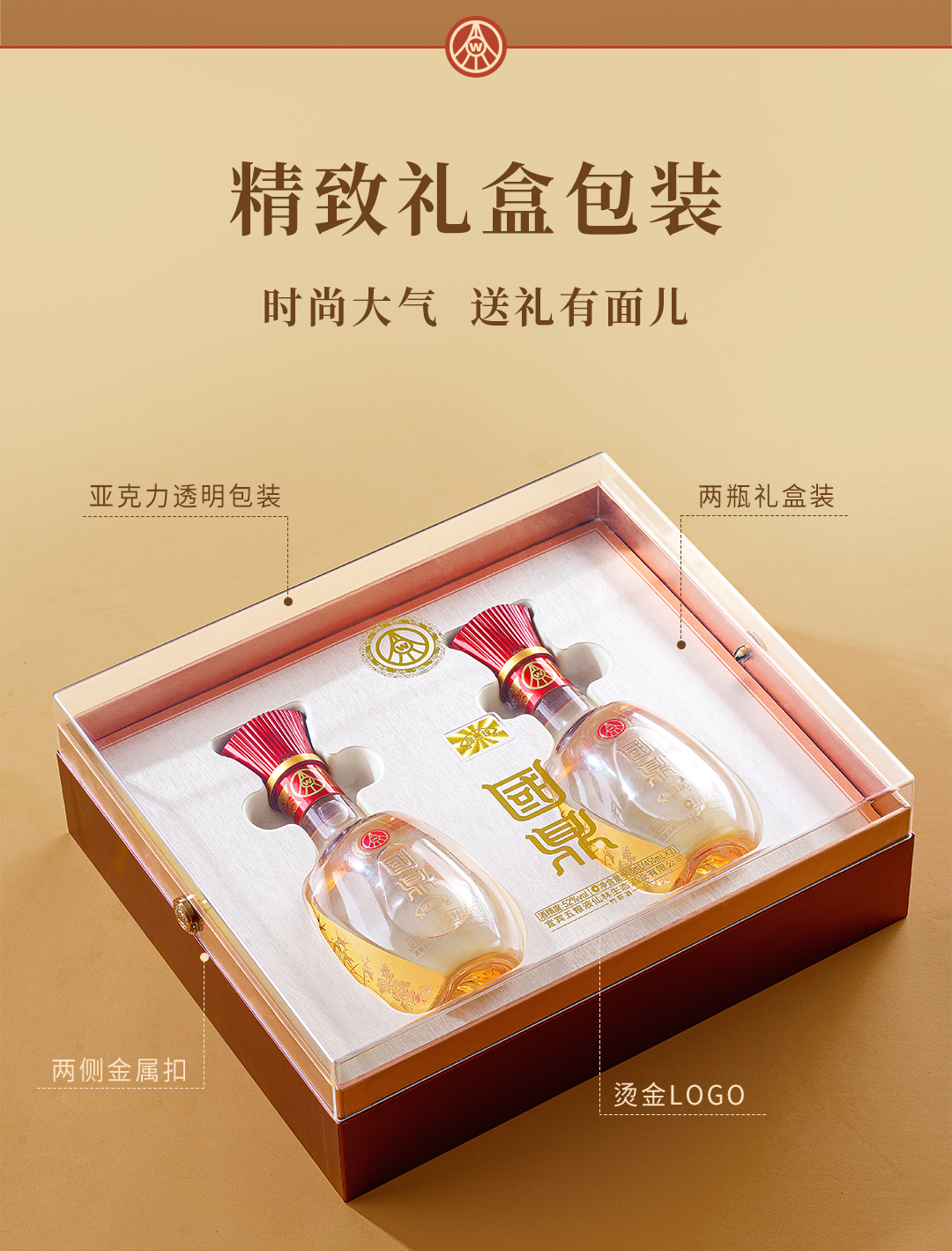 国鼎裕品珍详情页_02.jpg