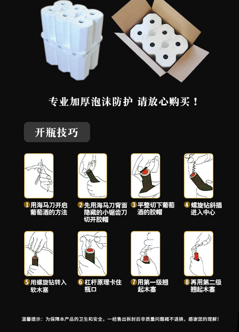 详情14.jpg