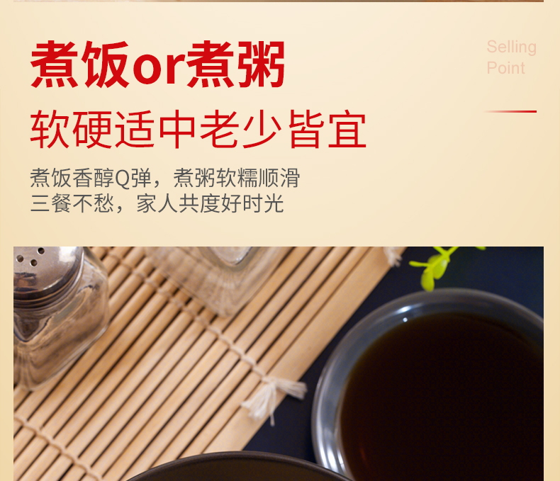 华稻贡品五常大米5_13.jpg