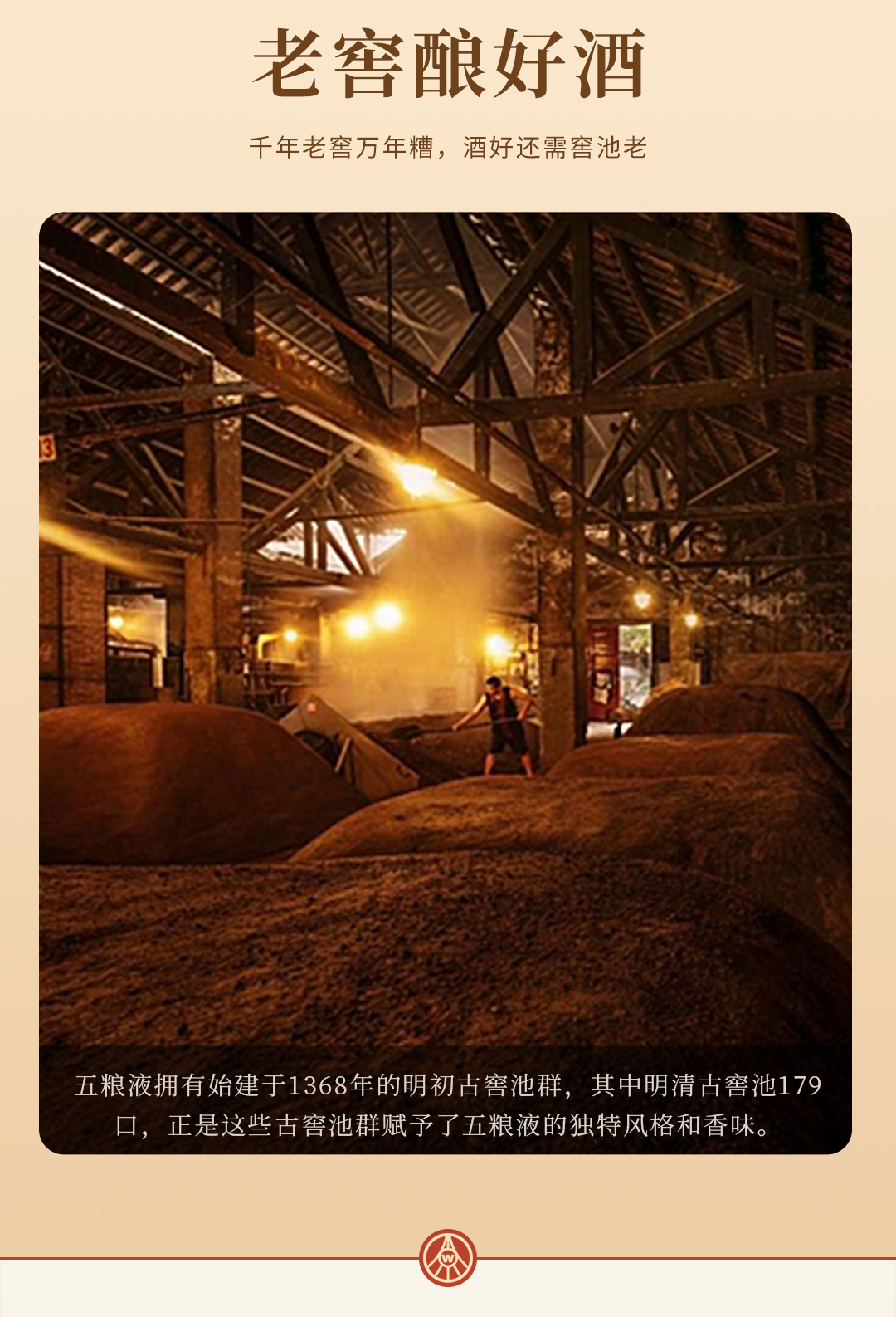 国鼎裕品珍详情页_08.jpg