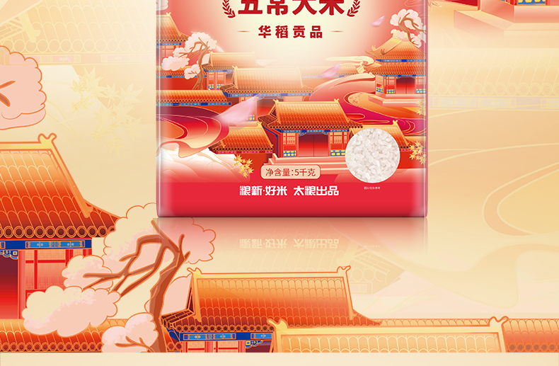 华稻贡品五常大米5_02.jpg