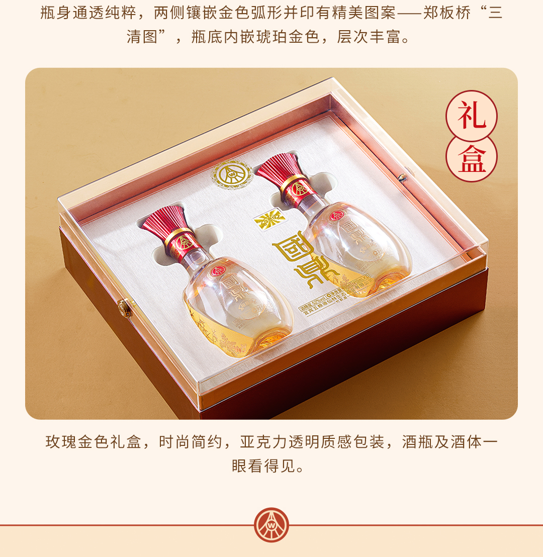 国鼎裕品珍详情页_07.jpg