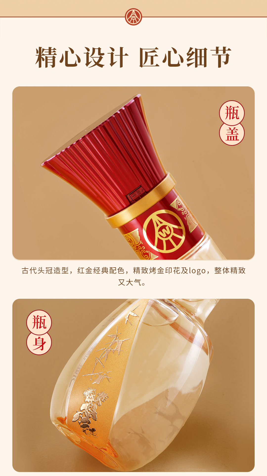 国鼎裕品珍详情页_06.jpg